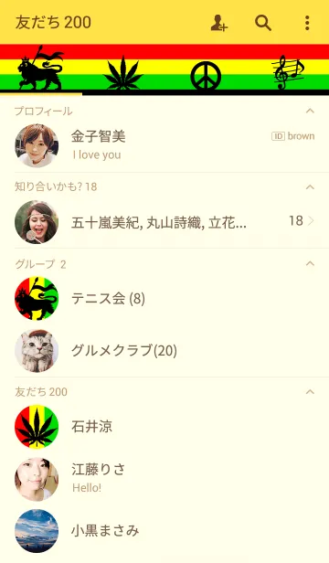 [LINE着せ替え] Reggae Sunsetの画像2