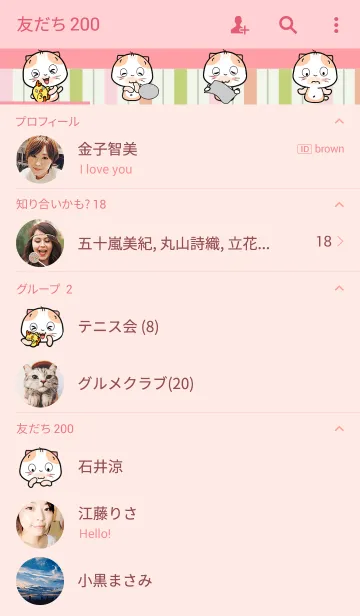 [LINE着せ替え] Happy Days 2 by OMSの画像2