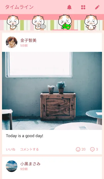 [LINE着せ替え] Happy Days 2 by OMSの画像4