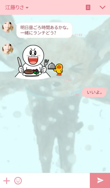 [LINE着せ替え] いぬ！の画像3