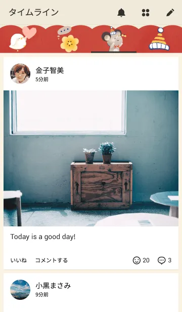 [LINE着せ替え] こねずみのチェロの画像4