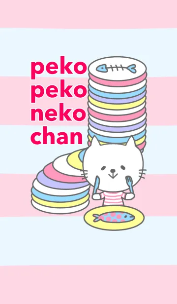 [LINE着せ替え] ぺこぺこねこちゃんの画像1