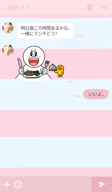 [LINE着せ替え] ぺこぺこねこちゃんの画像3