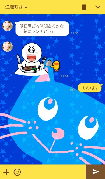 [LINE着せ替え] そらくんとうみくんの画像3