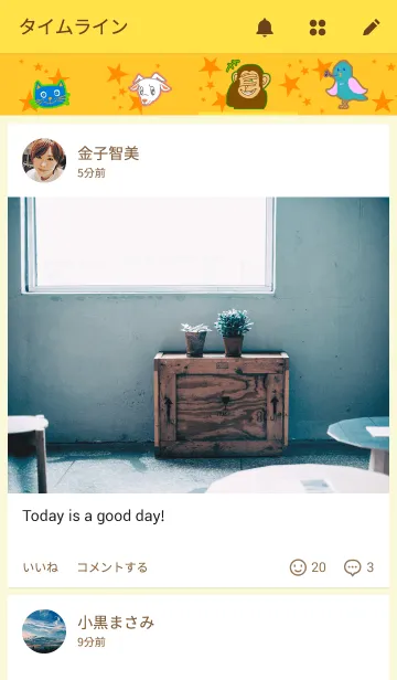 [LINE着せ替え] そらくんとうみくんの画像4