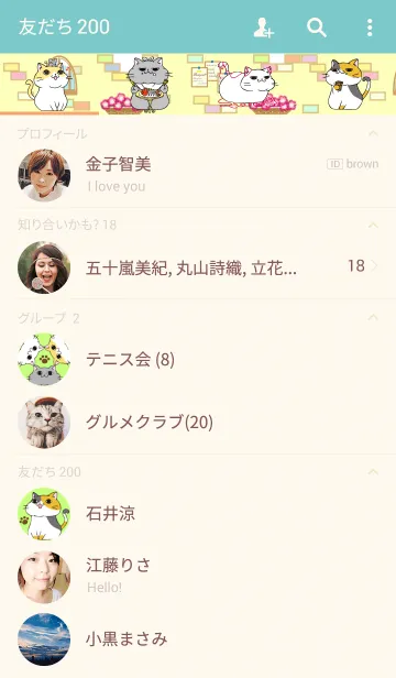 [LINE着せ替え] ころらーとの画像2