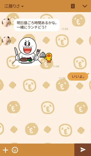 [LINE着せ替え] ハムい人の画像3