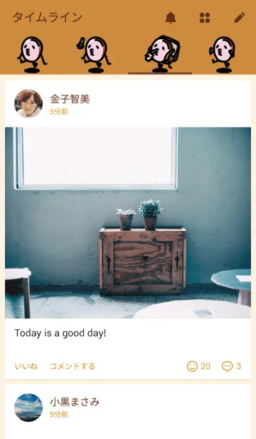 [LINE着せ替え] ハムい人の画像4