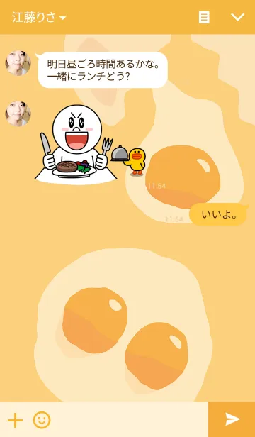 [LINE着せ替え] たまごの画像3