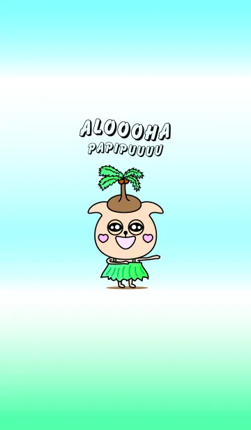 [LINE着せ替え] 夢見るハワイ♪byパピプー part1の画像1