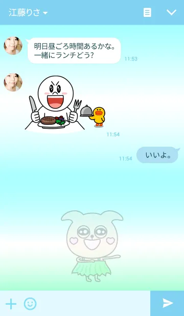 [LINE着せ替え] 夢見るハワイ♪byパピプー part1の画像3