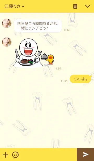 [LINE着せ替え] コ・デンタルスタッフ2の画像3