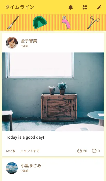 [LINE着せ替え] コ・デンタルスタッフ2の画像4