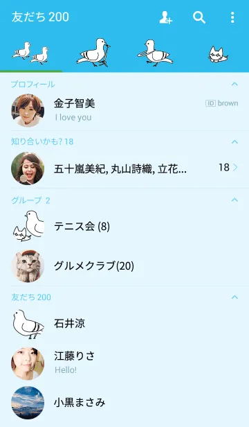 [LINE着せ替え] 今日は鳩の日の画像2