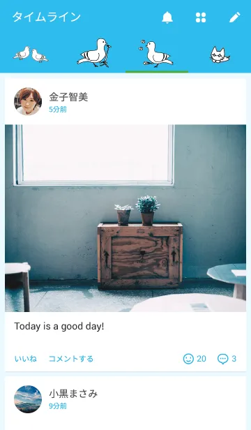 [LINE着せ替え] 今日は鳩の日の画像4