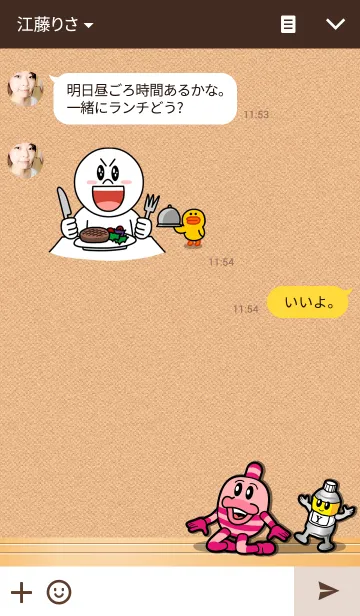 [LINE着せ替え] もじゃマンの画像3