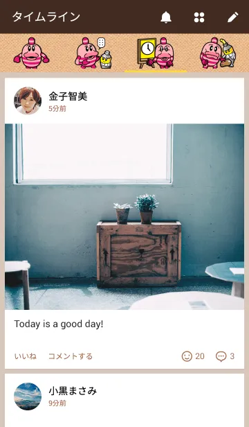 [LINE着せ替え] もじゃマンの画像4