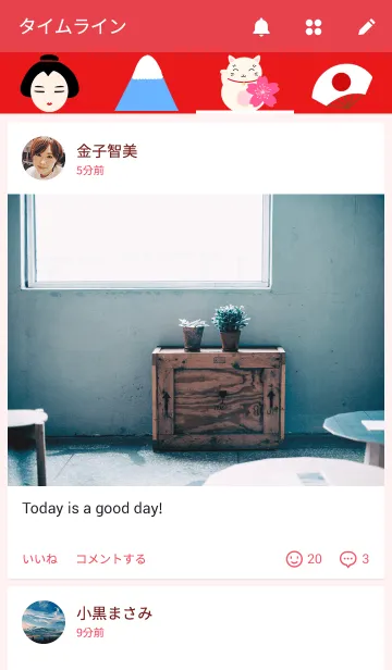 [LINE着せ替え] Konnichiwaの画像4