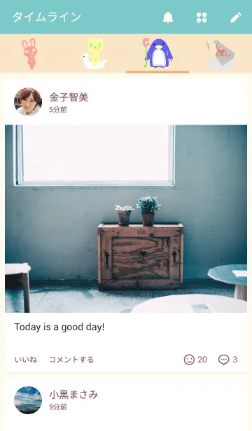 [LINE着せ替え] Button rabbit.の画像4