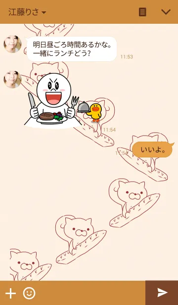 [LINE着せ替え] しろりすとぱんの画像3