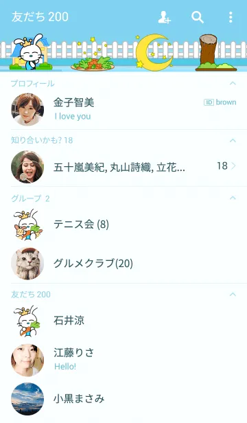 [LINE着せ替え] LAFFYの画像2