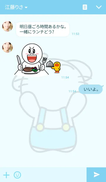 [LINE着せ替え] LAFFYの画像3