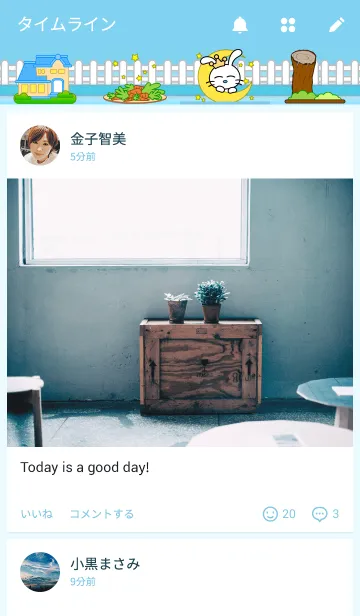 [LINE着せ替え] LAFFYの画像4