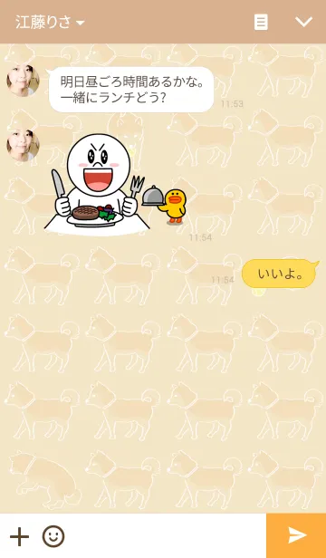 [LINE着せ替え] いつもいっしょ ポケ柴のモモ。の画像3