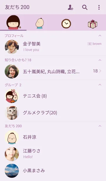 [LINE着せ替え] ちー＆くぅの画像2