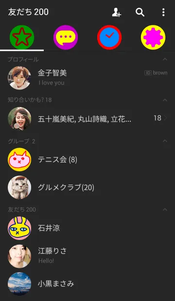 [LINE着せ替え] 駄菓子菓子 めらかえ 2の画像2