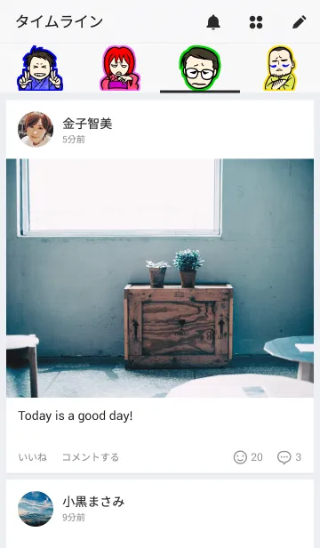 [LINE着せ替え] 駄菓子菓子 着せかえ 第1弾の画像4