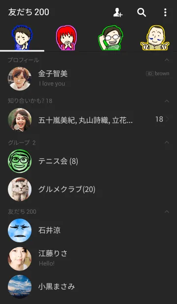 [LINE着せ替え] 駄菓子菓子 着せかえ 第2弾の画像2