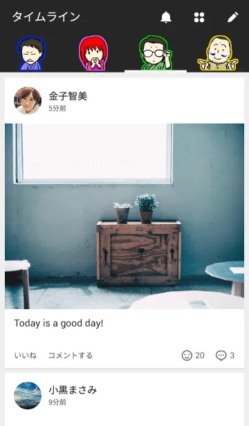 [LINE着せ替え] 駄菓子菓子 着せかえ 第2弾の画像4