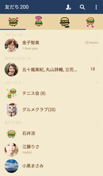 [LINE着せ替え] かわいいハンバーガーの画像2