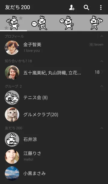 [LINE着せ替え] かずりん・「ぴぇーる」の画像2