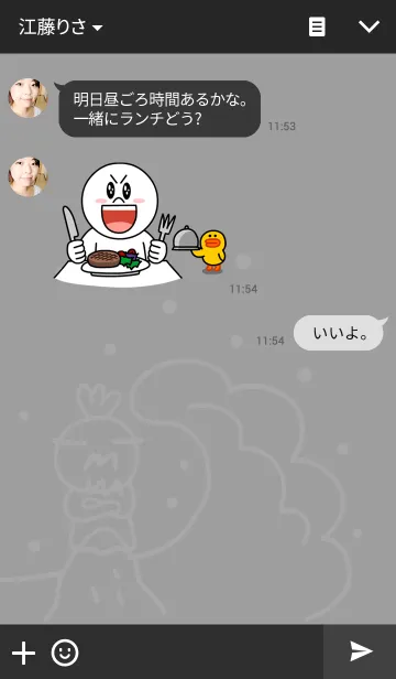 [LINE着せ替え] かずりん・「ぴぇーる」の画像3