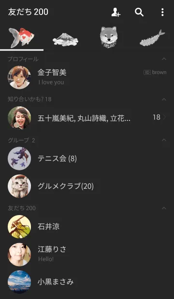 [LINE着せ替え] OH！EDO-JAPANの画像2