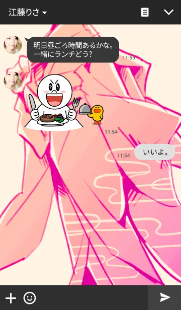 [LINE着せ替え] OH！EDO-JAPANの画像3