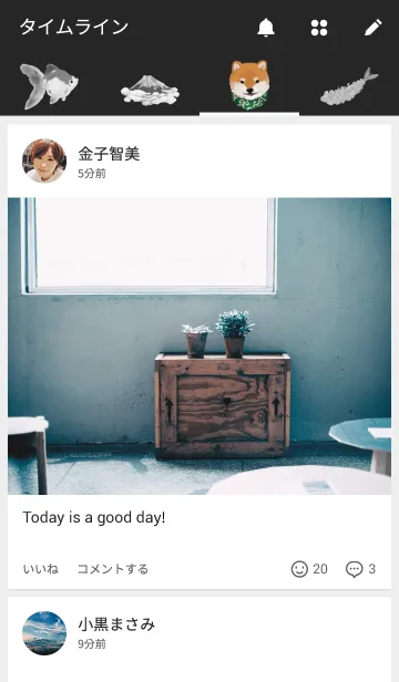 [LINE着せ替え] OH！EDO-JAPANの画像4