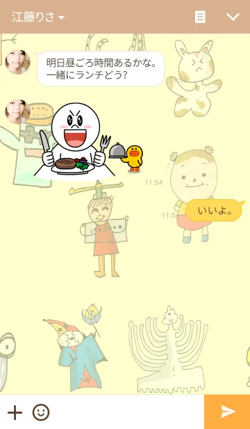 [LINE着せ替え] The cute childrenの画像3