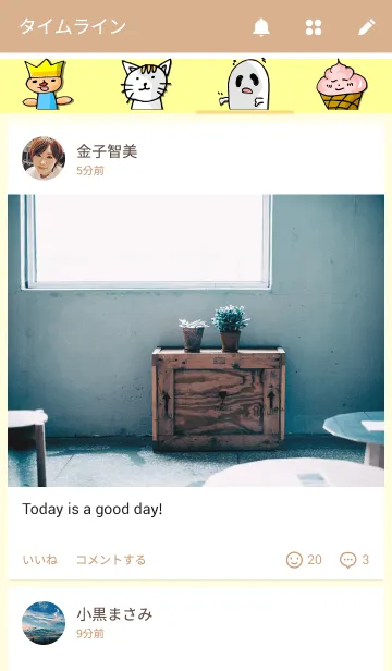 [LINE着せ替え] The cute childrenの画像4