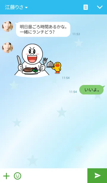 [LINE着せ替え] きらぼしの画像3