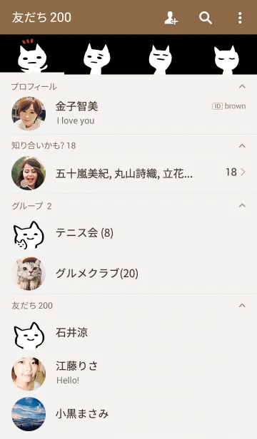 [LINE着せ替え] Neko-kunの画像2