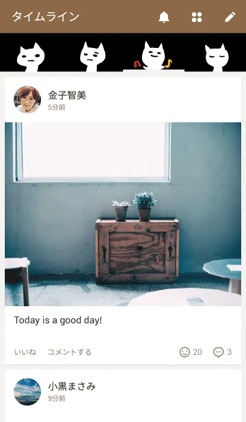 [LINE着せ替え] Neko-kunの画像4