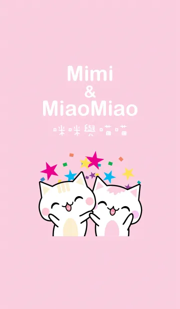 [LINE着せ替え] Mimi & Miao Miaoの画像1