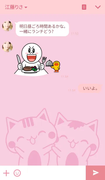 [LINE着せ替え] Mimi & Miao Miaoの画像3