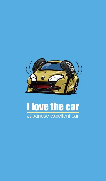 [LINE着せ替え] I love the carの画像1