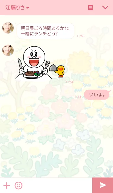 [LINE着せ替え] ちいさな花園の画像3