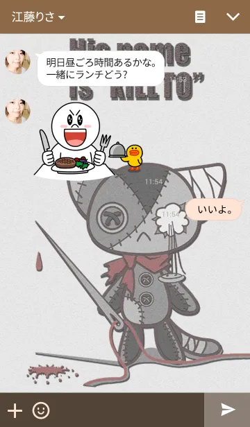 [LINE着せ替え] KILLTOの画像3