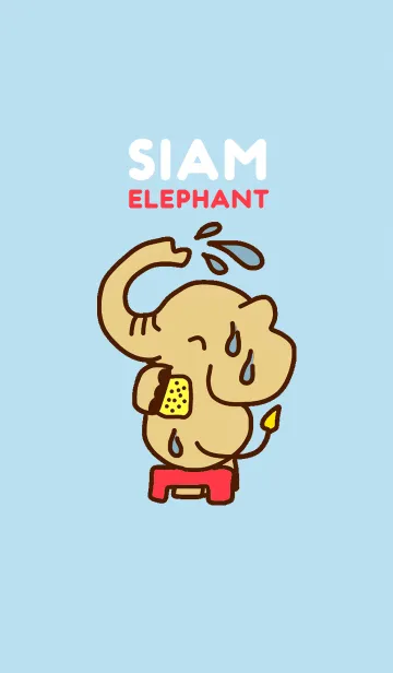[LINE着せ替え] Siam Elephantの画像1